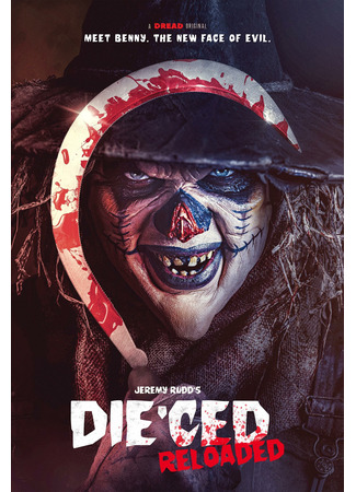 кино Хэллоуин &#39;86 (Die&#39;ced: Reloaded) 24.10.25