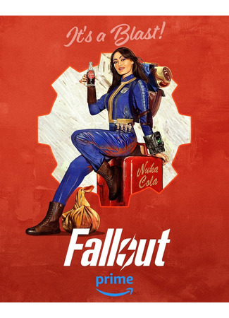 кино Фоллаут (Fallout) 25.10.25
