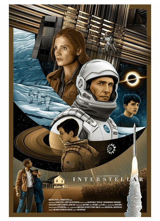 кино Интерстеллар (Interstellar) 26.10.25