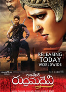 Рудрамадеви