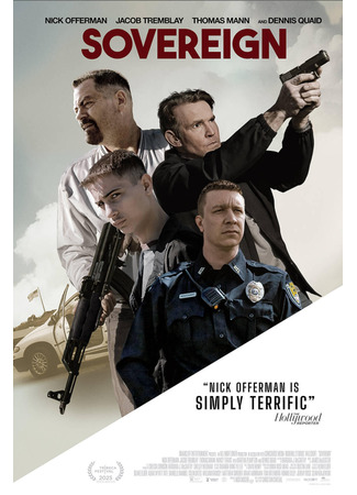 кино Свободные люди (Sovereign) 26.10.25