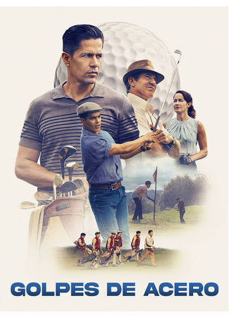 кино Игра джентльменов (The Long Game) 26.10.25