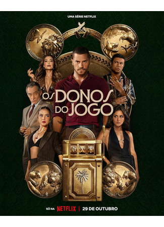 кино Повелители фортуны (Rulers of Fortune: Os Donos do Jogo) 26.10.25