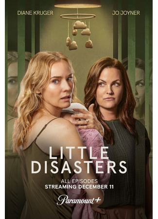 кино Маленькие катастрофы (Little Disasters) 27.10.25