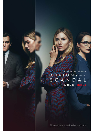 кино Анатомия скандала (Anatomy of a Scandal) 27.10.25