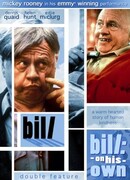 Билл: Сам по себе