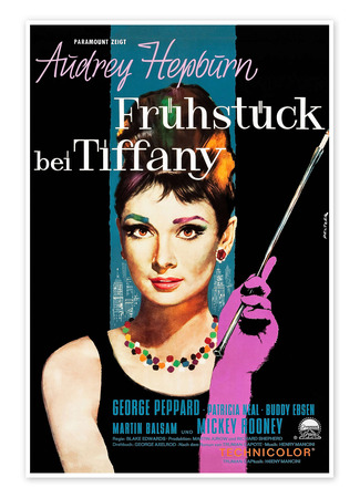 кино Завтрак у Тиффани (Breakfast at Tiffany&#39;s) 28.10.25