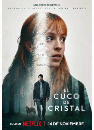 кино Хрустальная кукушка (мини-сериал) (The Crystal Cuckoo (TV Mini Series): El cuco de cristal (Miniseries)) 29.10.25