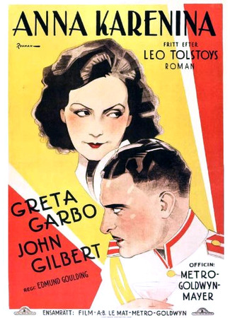 кино Любовь (Love) 29.10.25