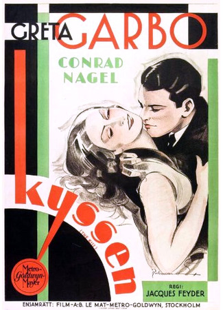 кино Поцелуй (The Kiss) 29.10.25