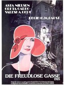 Безрадостный переулок