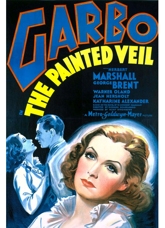 кино Разрисованная вуаль (The Painted Veil) 29.10.25