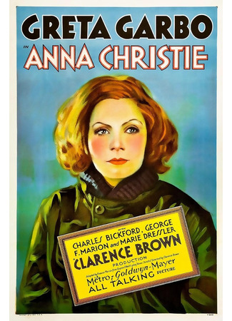 кино Анна Кристи (Anna Christie) 29.10.25