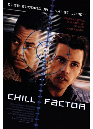 кино Замороженный ужас (Chill Factor) 29.10.25