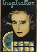 Вдохновение