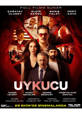кино Спящий человек (Uykucu) 29.10.25