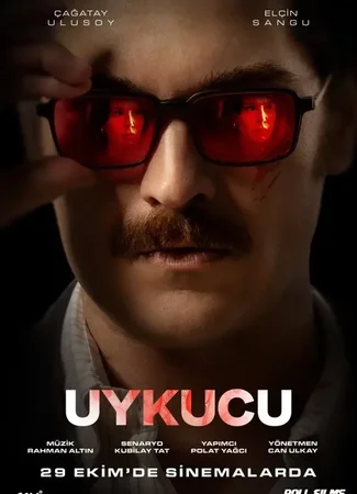 Спящий человек