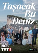 Это море переполнится сезон 1