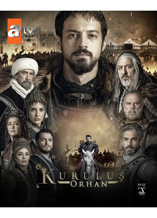 кино Основание: Орхан (Establishment: Orhan: Kuruluş Orhan) 29.10.25
