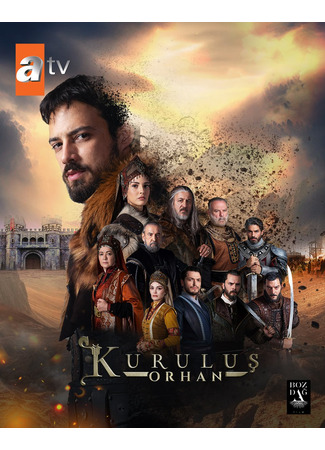 кино Основание: Орхан (Establishment: Orhan: Kuruluş Orhan) 29.10.25