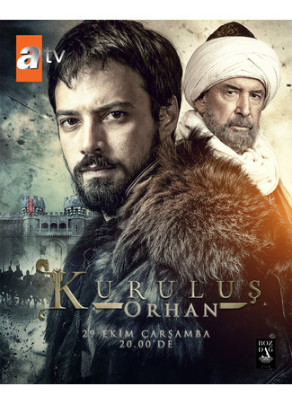 кино Основание: Орхан (Establishment: Orhan: Kuruluş Orhan) 29.10.25