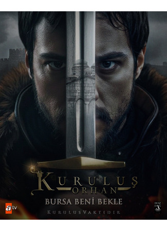 кино Основание: Орхан (Establishment: Orhan: Kuruluş Orhan) 29.10.25