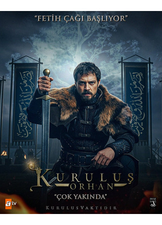 кино Основание: Орхан (Establishment: Orhan: Kuruluş Orhan) 29.10.25