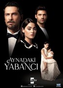 Незнакомец в зеркале сезон 1