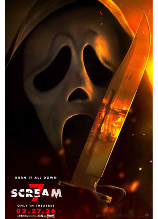 кино Крик 7 (Scream 7) 30.10.25