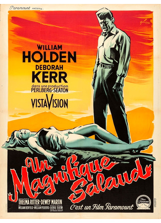 кино Гордый и светский (The Proud and Profane) 30.10.25