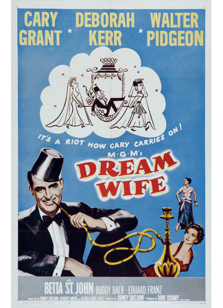 кино Идеальная жена (Dream Wife) 30.10.25