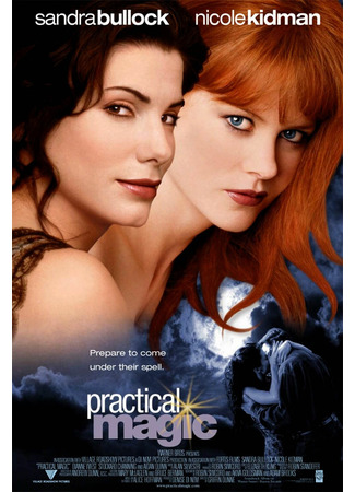 кино Практическая магия (Practical Magic) 30.10.25