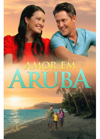 кино Любовь на Арубе (Love in Aruba) 30.10.25