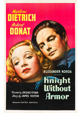 кино Рыцарь без лат (Knight Without Armour) 30.10.25