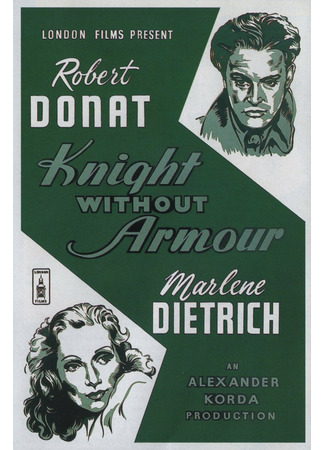 кино Рыцарь без лат (Knight Without Armour) 30.10.25