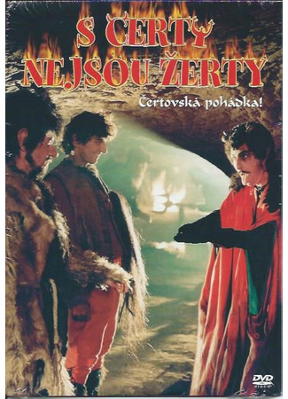 кино С чертями шутки плохи (Give the Devil His Due: S certy nejsou zerty) 30.10.25