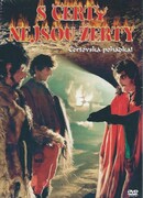 С чертями шутки плохи