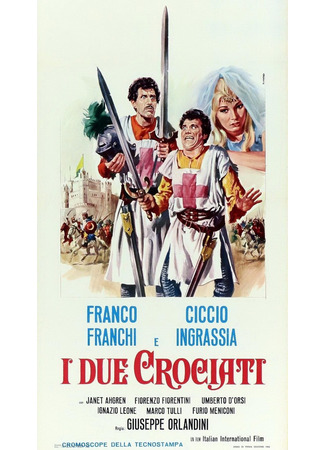 кино Два крестоносца (The Two Crusaders: I due crociati) 31.10.25