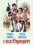 Два крестоносца