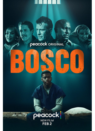 кино Боско (Bosco) 31.10.25