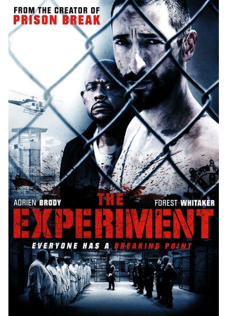 кино Эксперимент (The Experiment) 31.10.25