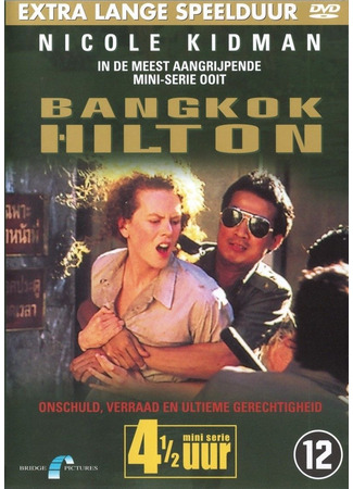 кино Бангкок Хилтон (Bangkok Hilton) 31.10.25