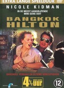 Бангкок Хилтон сезон 1