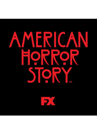 кино Американская история ужасов (American Horror Story) 02.11.25