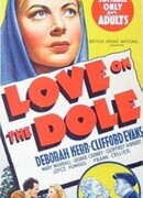 Пособие на любовь