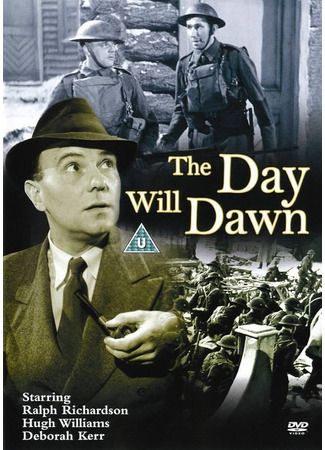 кино Наступит день (The Day Will Dawn) 02.11.25