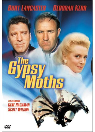 кино Шелкопряд (The Gypsy Moths) 02.11.25