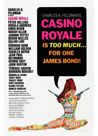 кино Казино Рояль (Casino Royale) 02.11.25