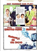 Свадьба на скалах