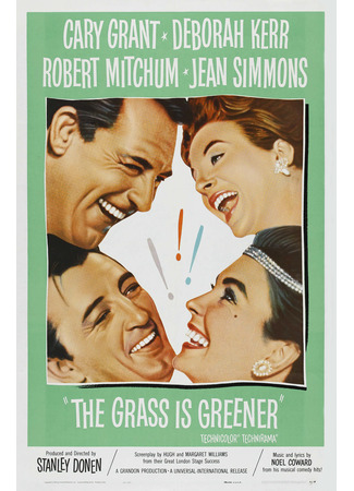кино Трава зеленее (The Grass Is Greener) 02.11.25